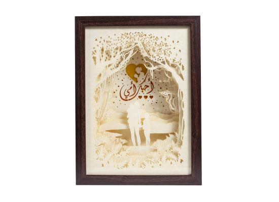 3D Paper Cut Light Box | Love You Mom | 7 Layers